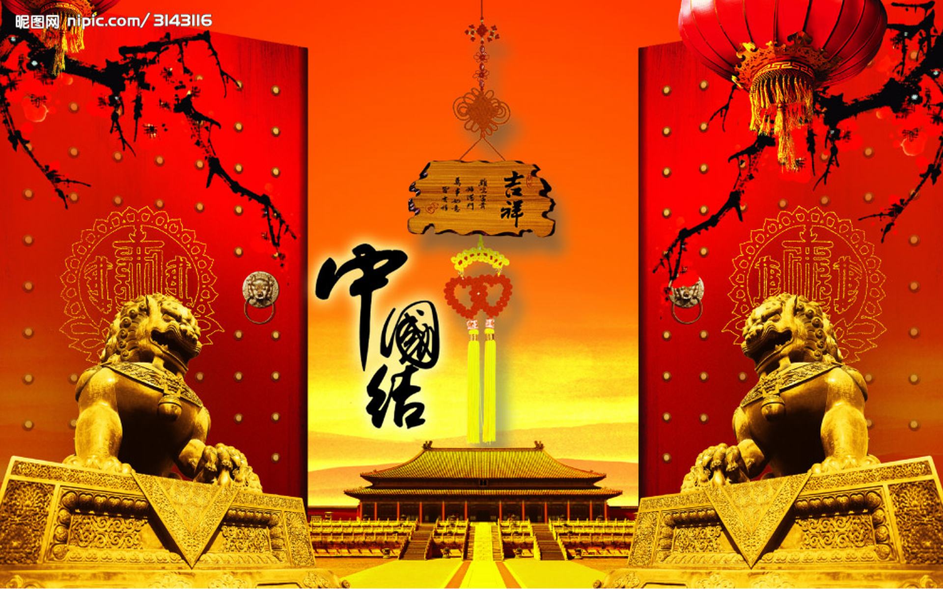 新澳精准资料免费提供630期4